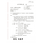 社會服務委員會2025/7/17舉辦114年「捐血活動」歡迎全體共襄盛舉。