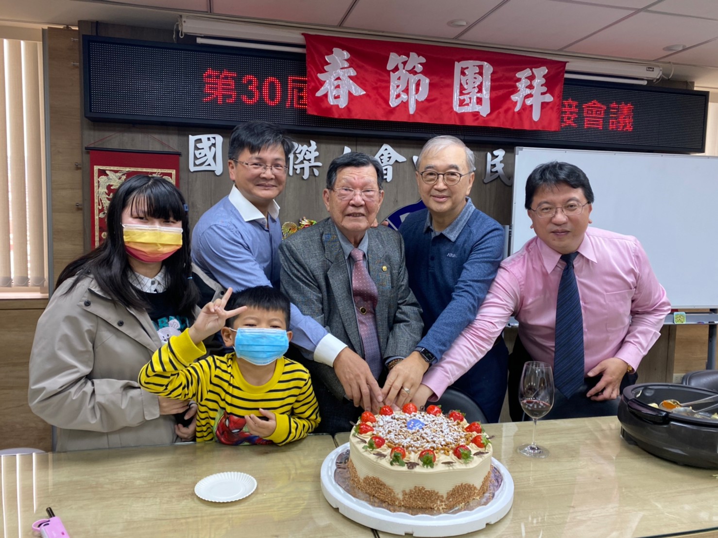 第54屆虎年新春團拜