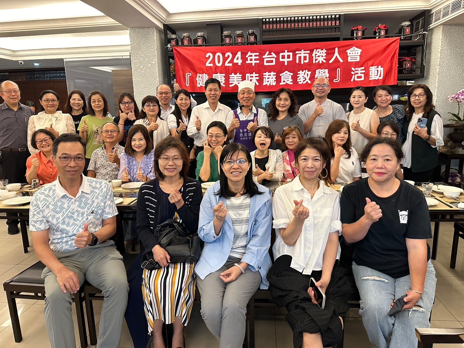 20241016第56屆婦幼（2）東方喜悅蔬食體驗