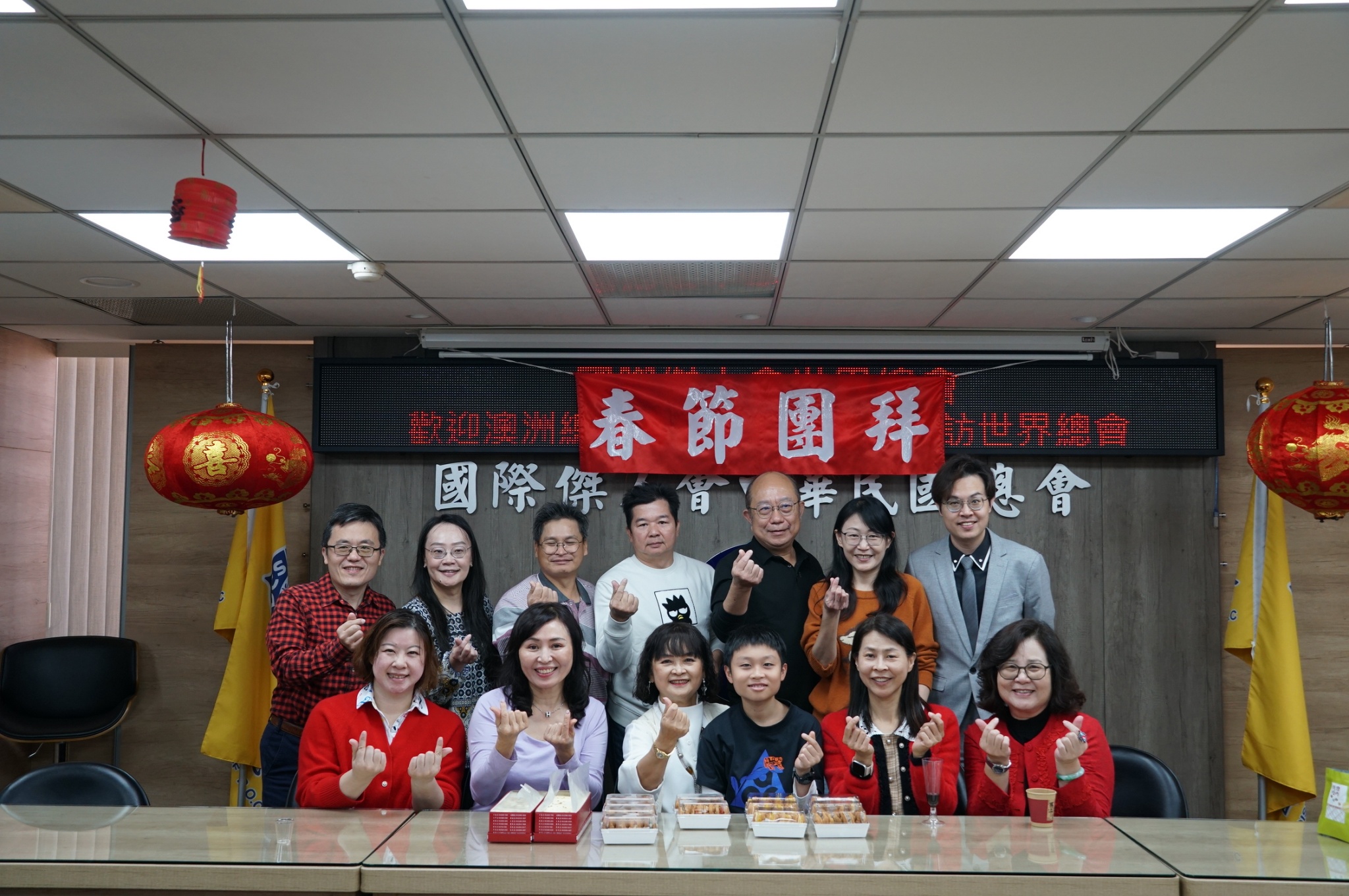 2026/02/22新春團拜